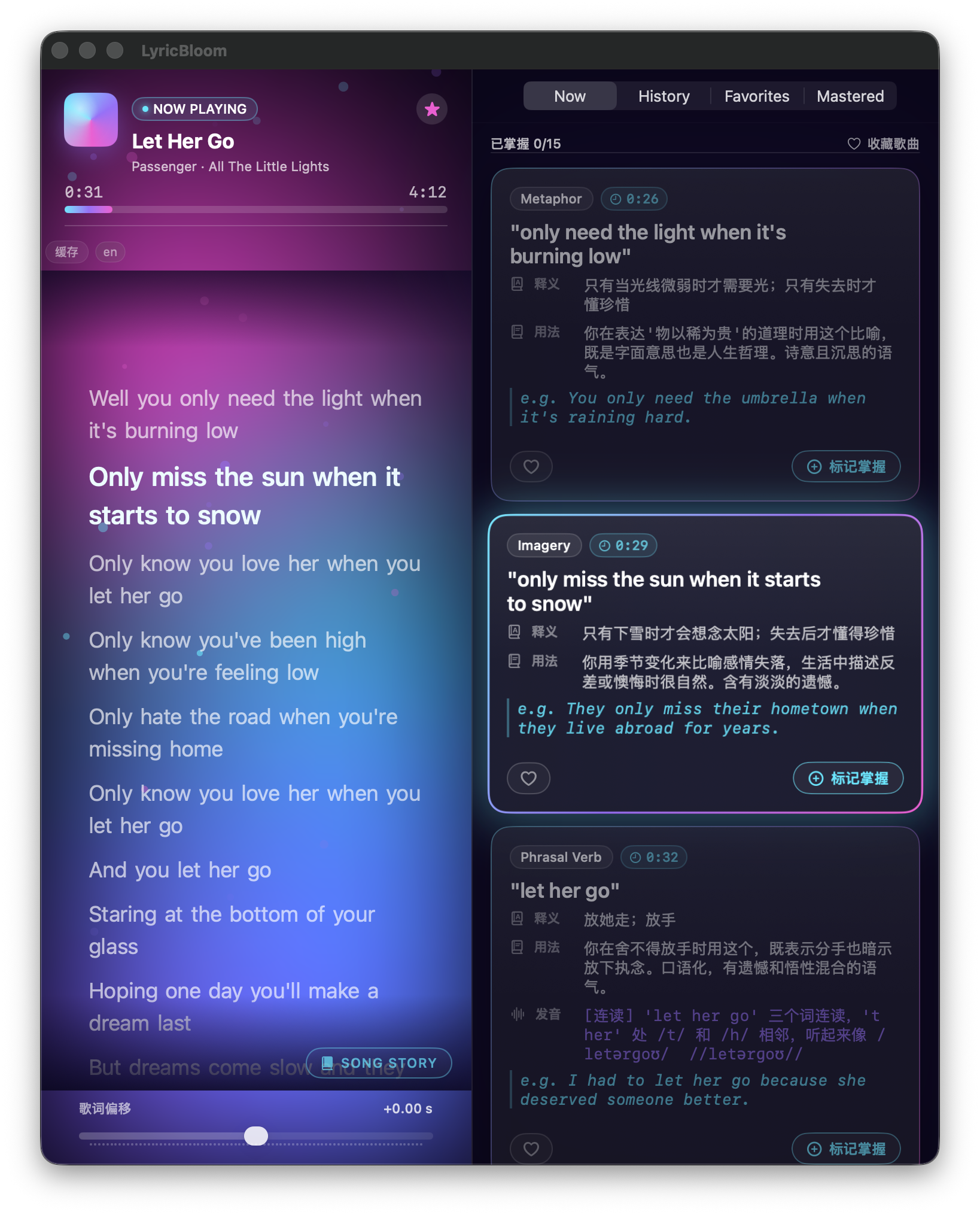 LyricBloom macOS 客户端界面：左侧同步歌词，右侧学习卡片